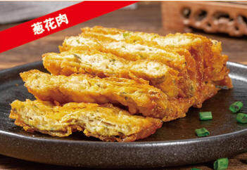 Scallion Pork