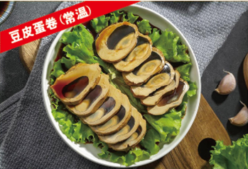 Tofu Skin Egg Roll