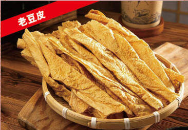 Old Tofu Skin