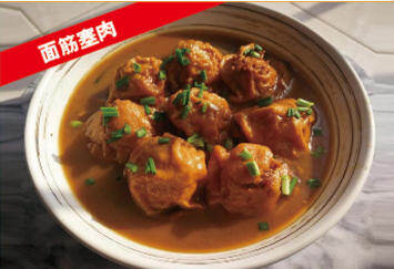 Gluten Stuffed with Meat