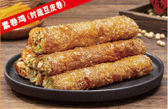 Vegetable and Tofu Skin Rolls