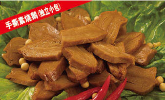 Hand-Shredded Vegetarian Goose (Individual Pack)
