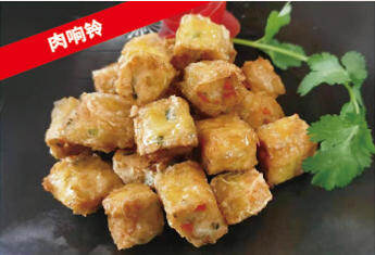 Meat Spring Rolls