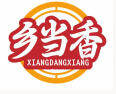 Xiangdangxiang