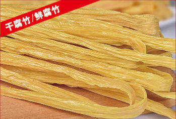 Dried bean curd sticks