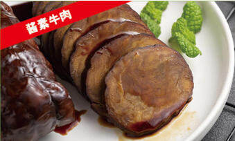 Soy-Braised Beef