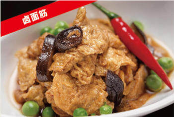 Braised Gluten