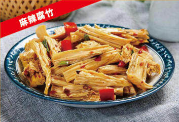 Spicy Fermented Tofu Skin