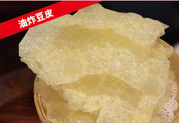 Fried Tofu Skin