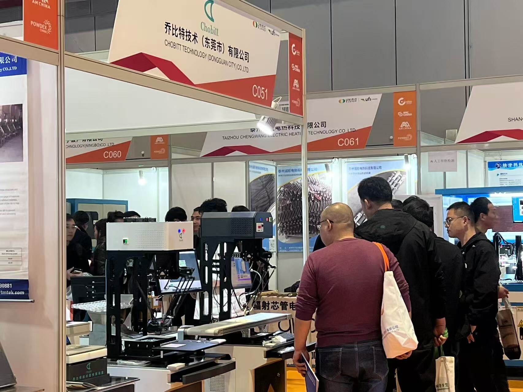 LASERFAIR SHENZHEN 2026