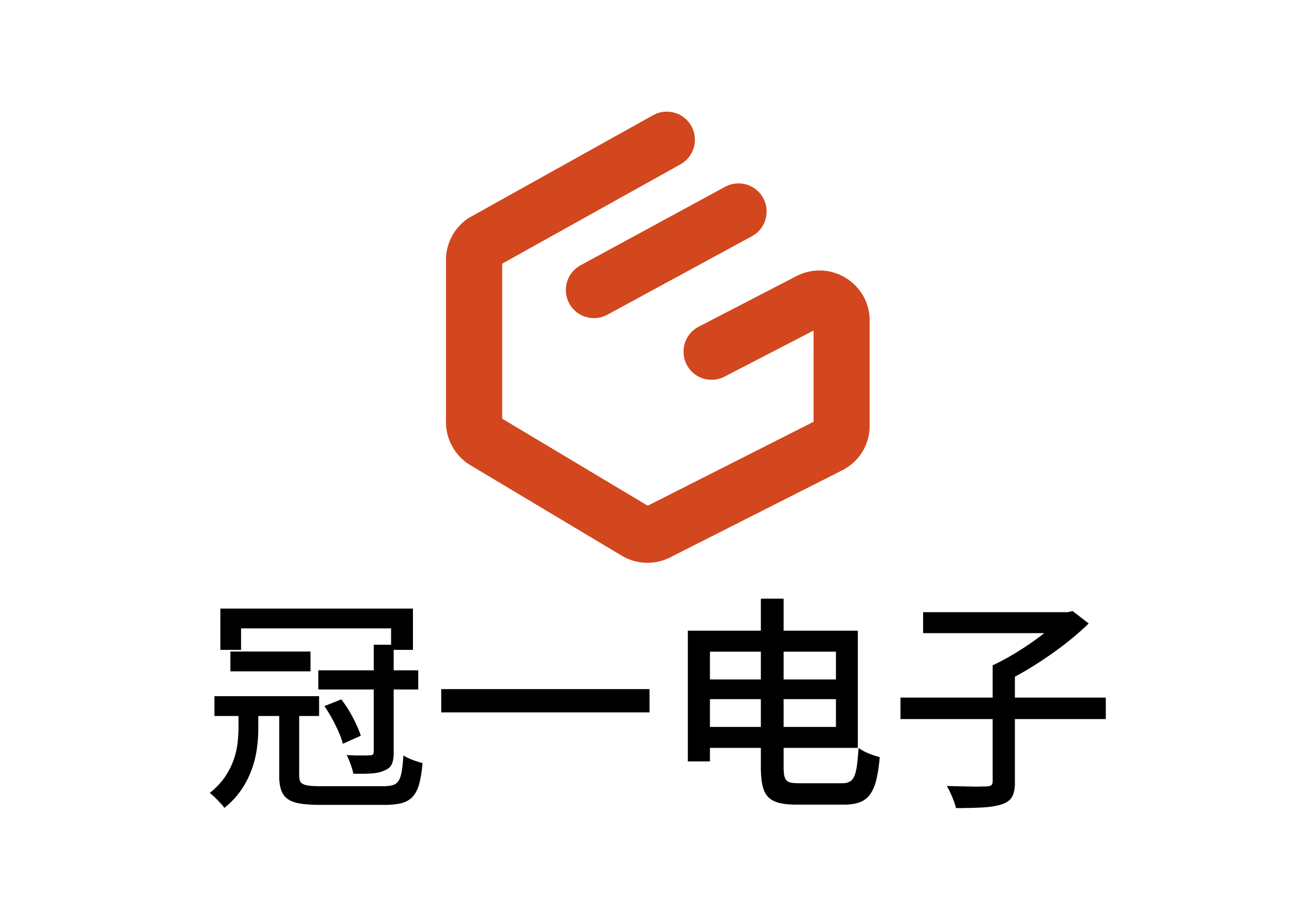 广州冠一电子 Logo