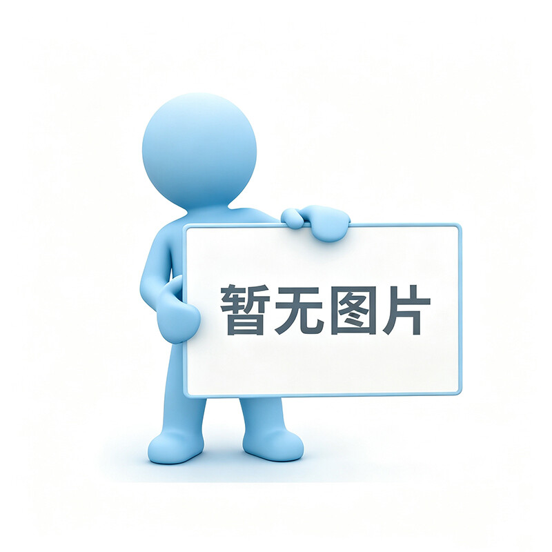放射源