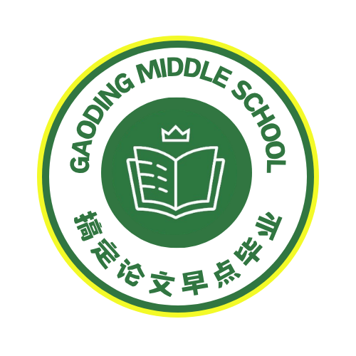 早点毕业论文 Logo