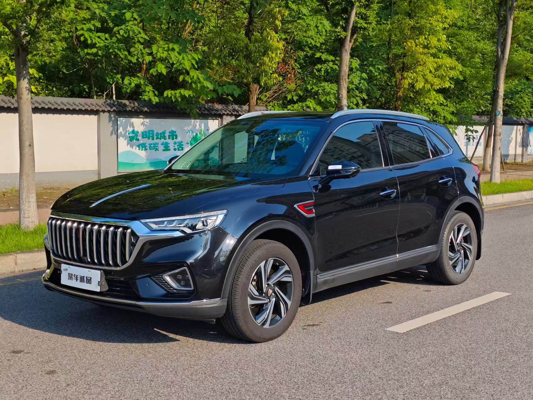Hongqi HS5 2022 2.0T Intelligent Flagship Edition