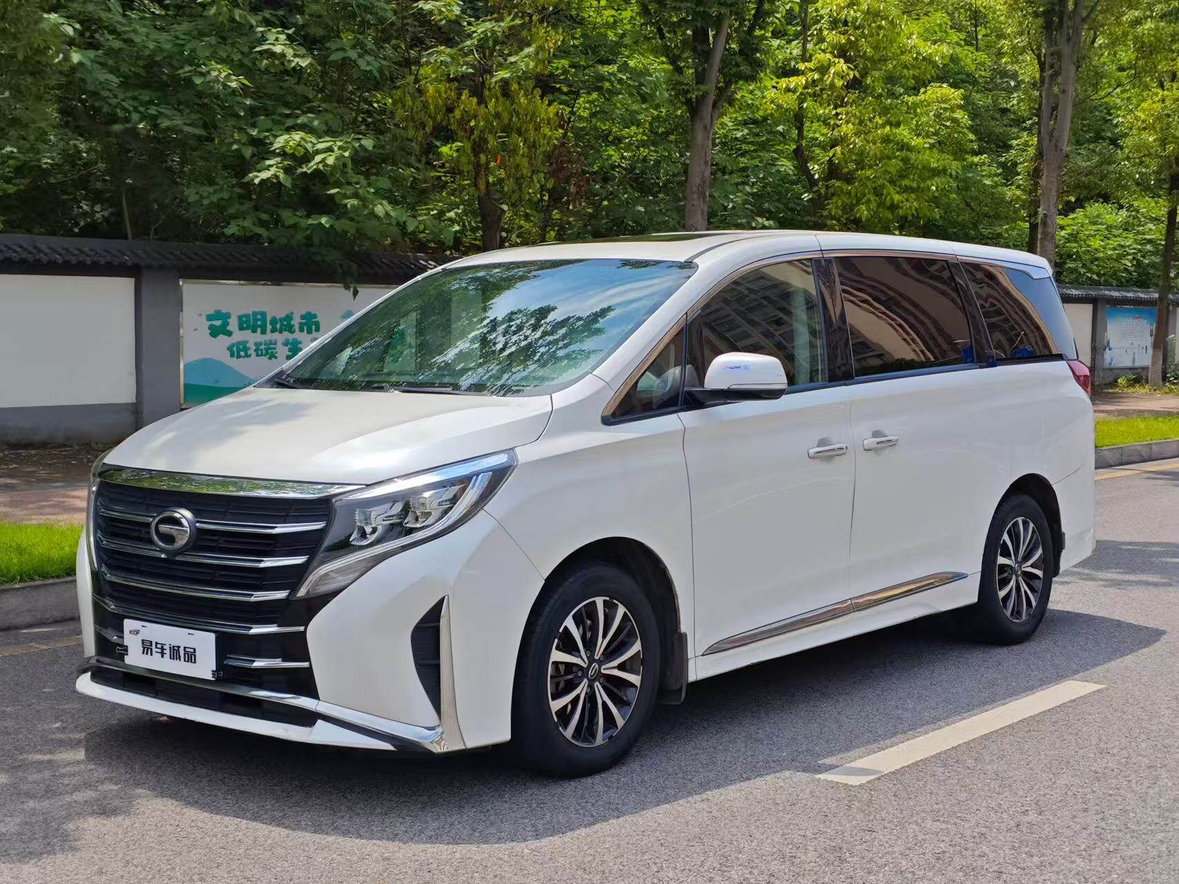 Trumpchi M8 2021 Leading Series 390T Premium Edition