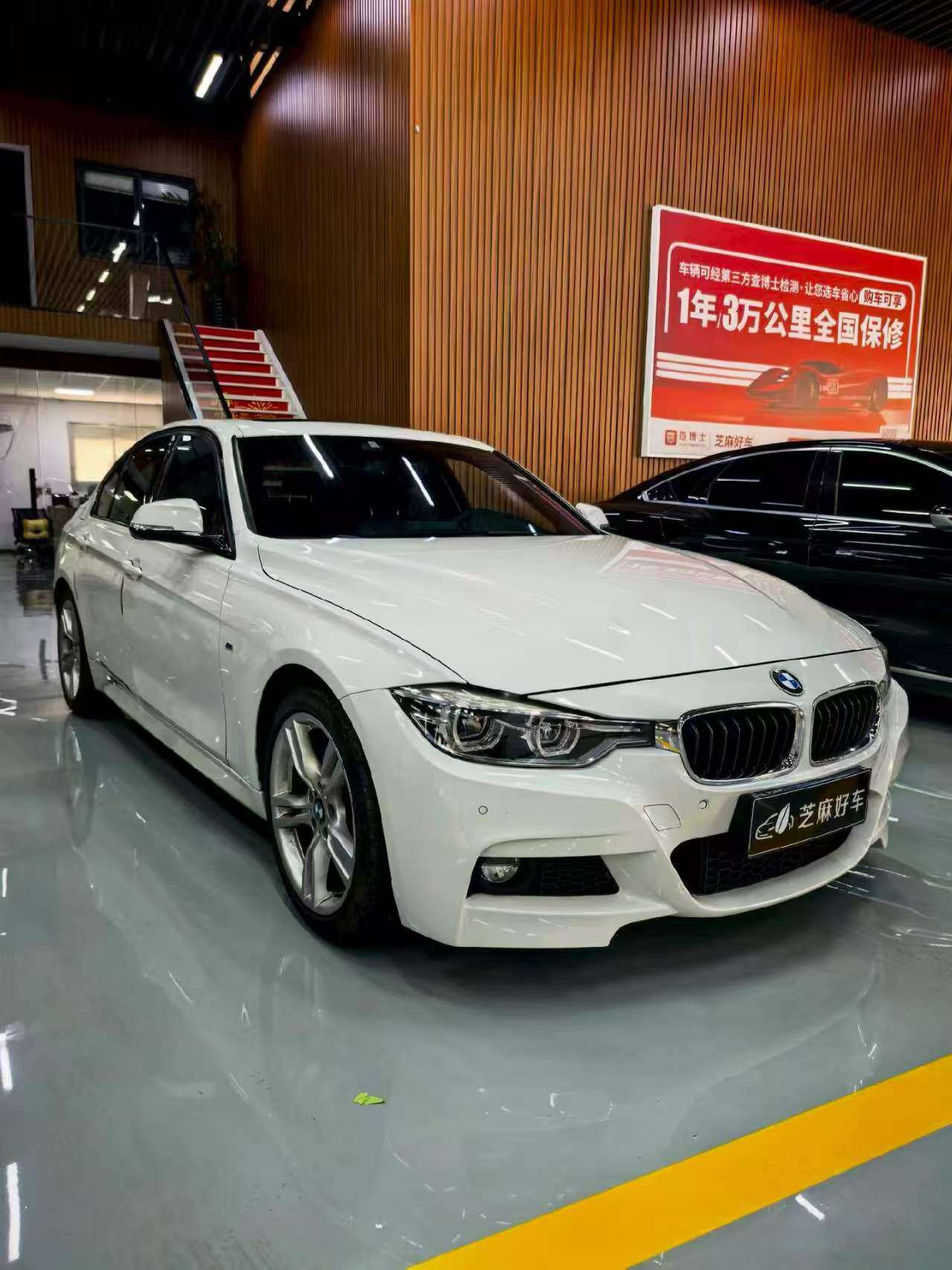320i