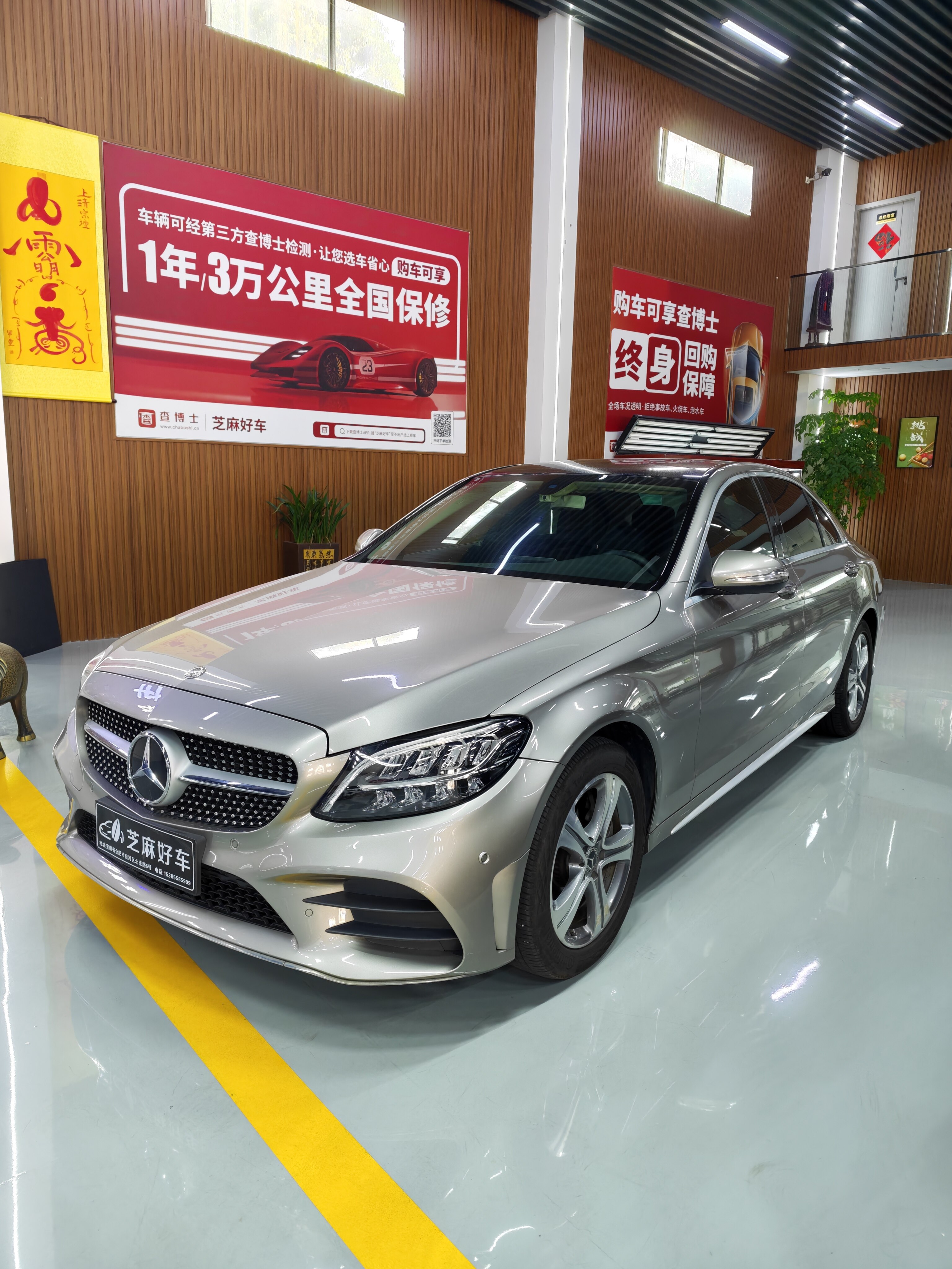 C260