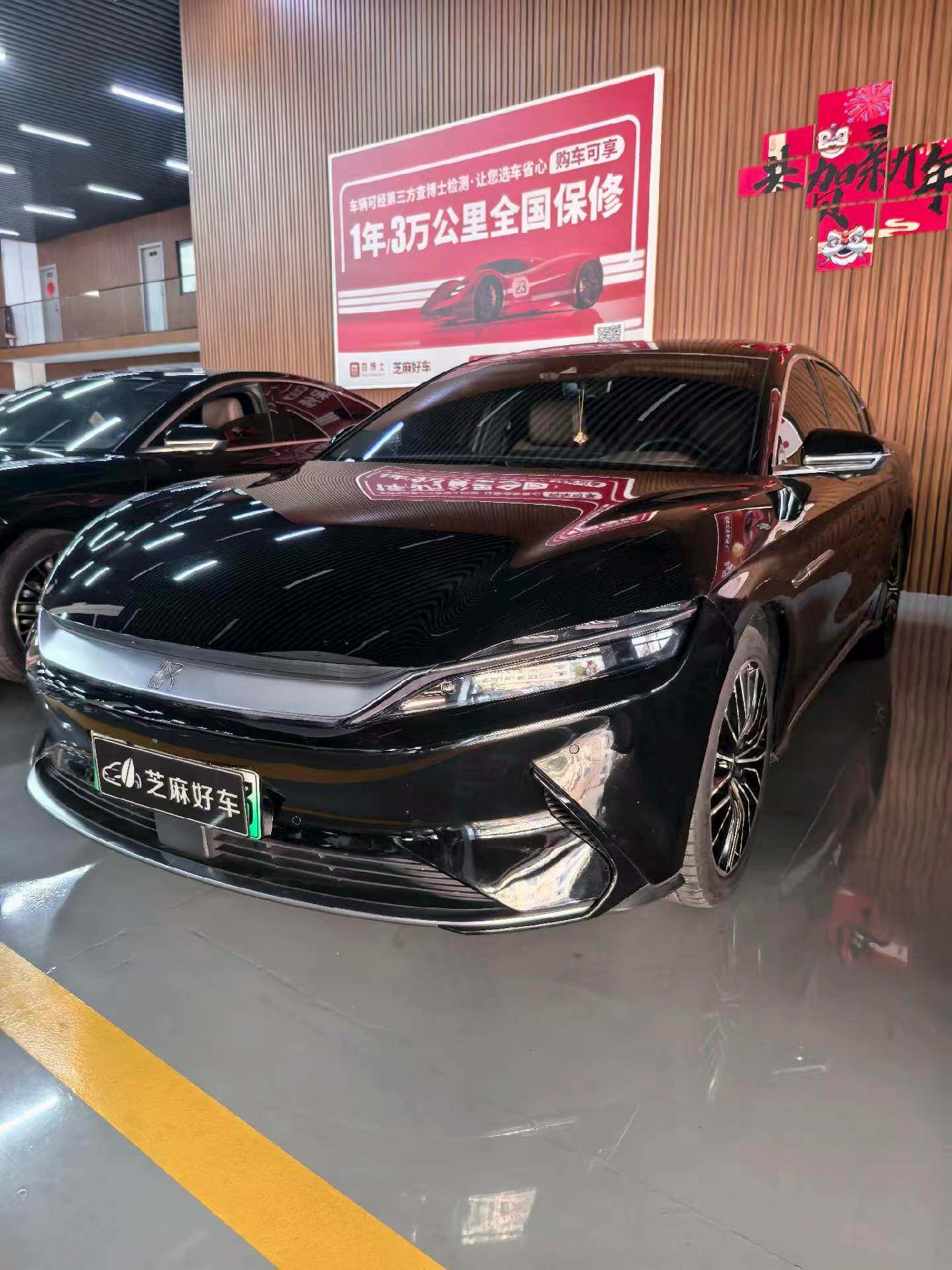 比亚迪汉dm