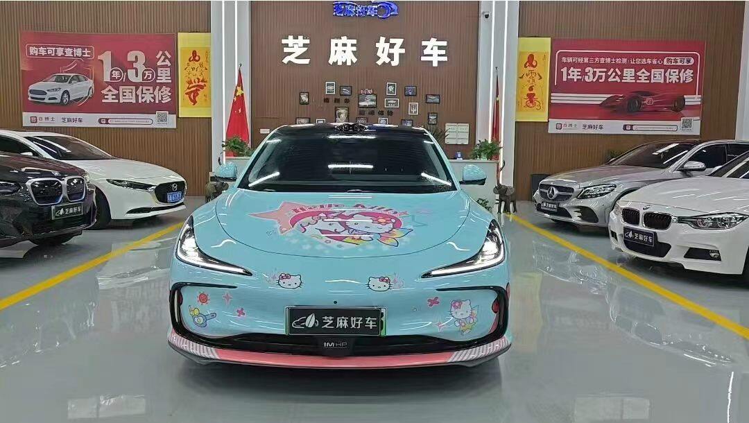 智己l6