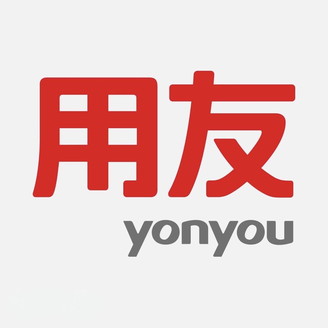用友ERP