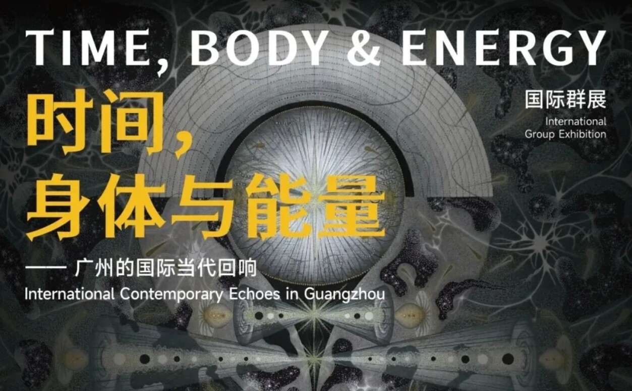 2026 「ARTGBA" Bay Area Contemporary Art Festival