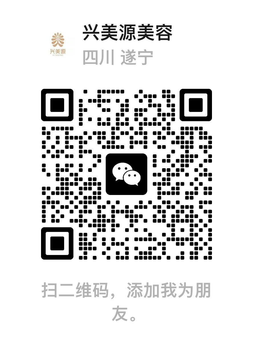 客服微信二维码