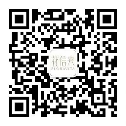 花信来微信公众号二维码