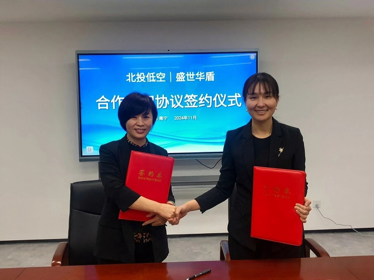 合作协议签约仪式两位女士握手合影