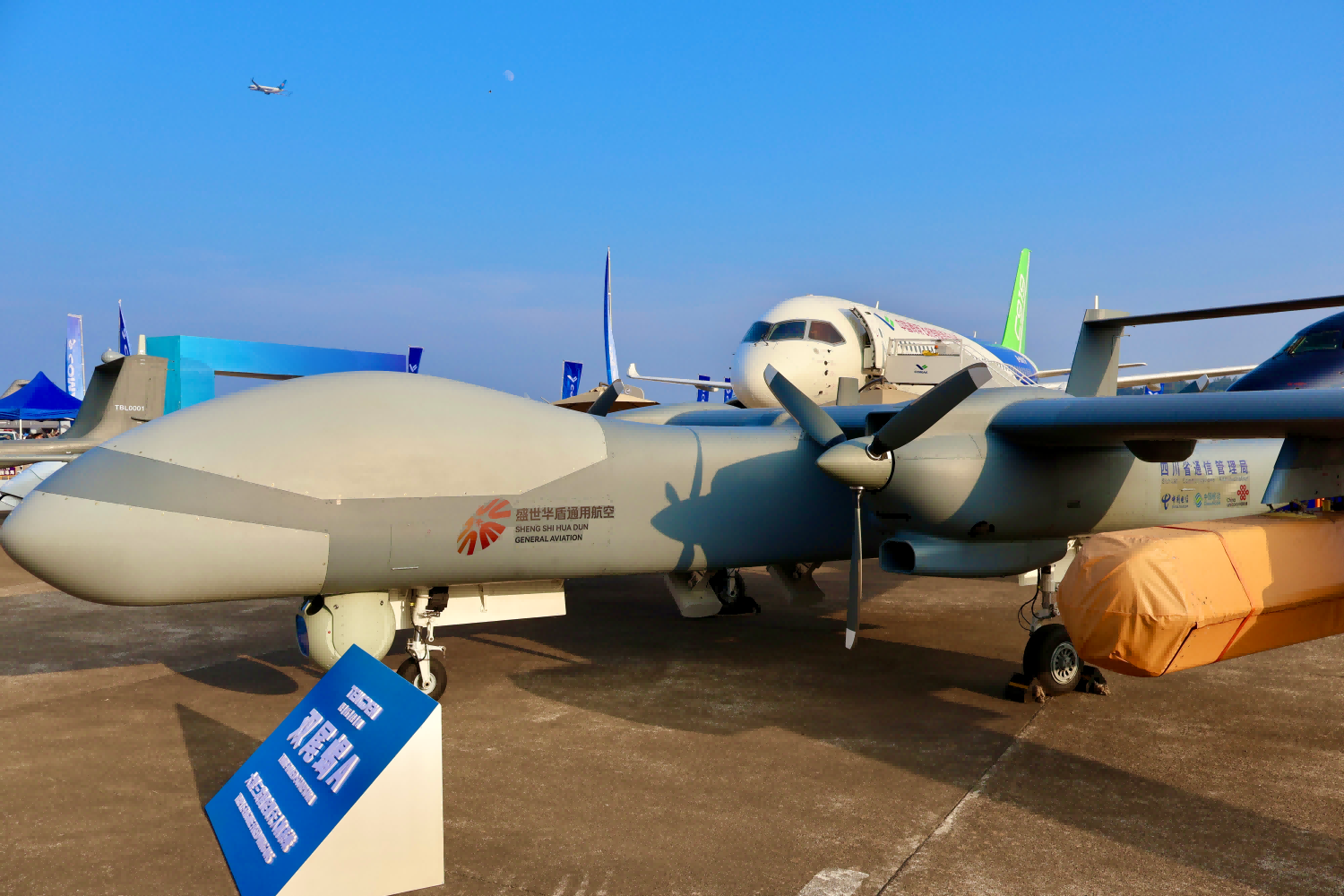双尾蝎 A 无人机外场静态展示