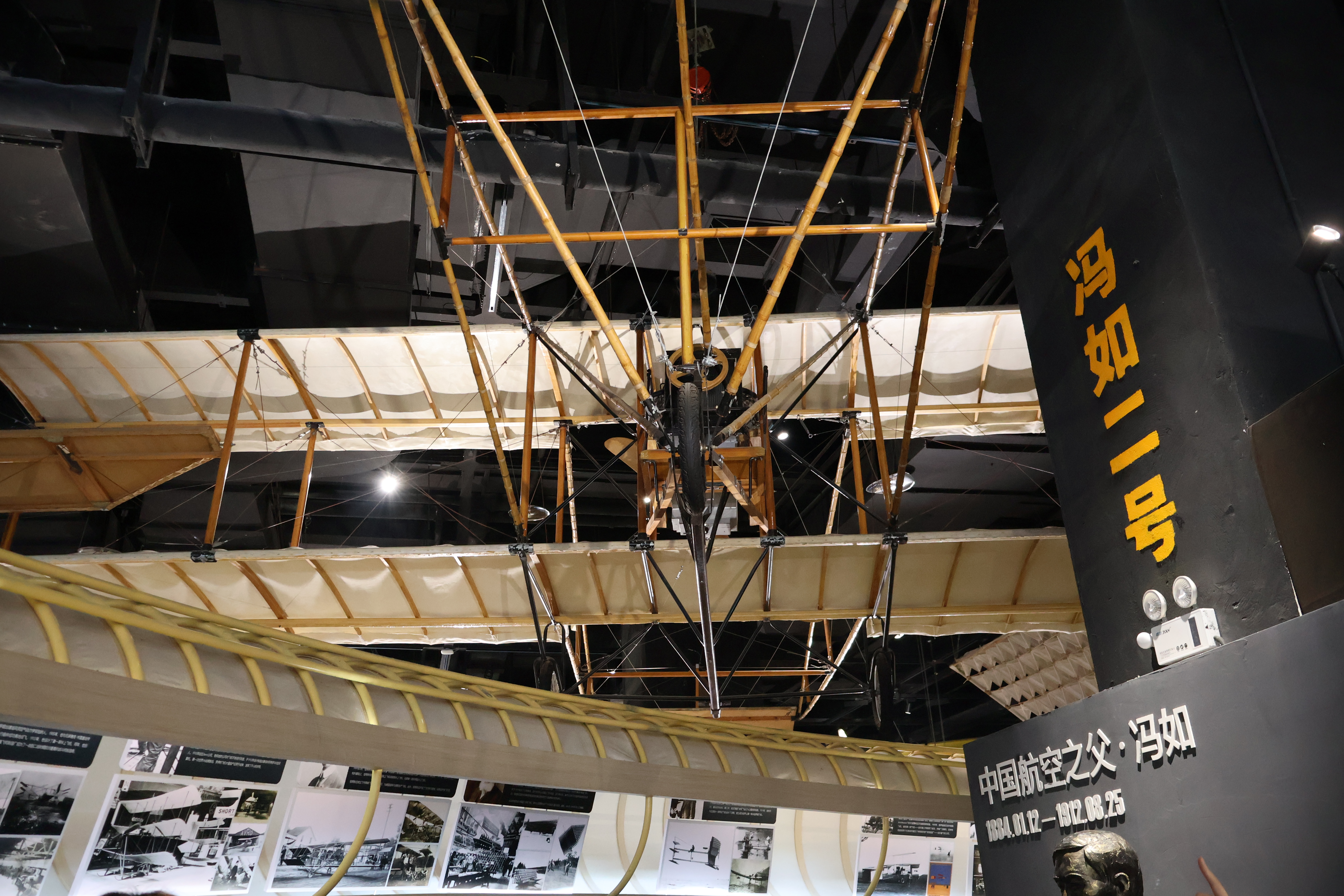 古代航空展区展示早期飞行器