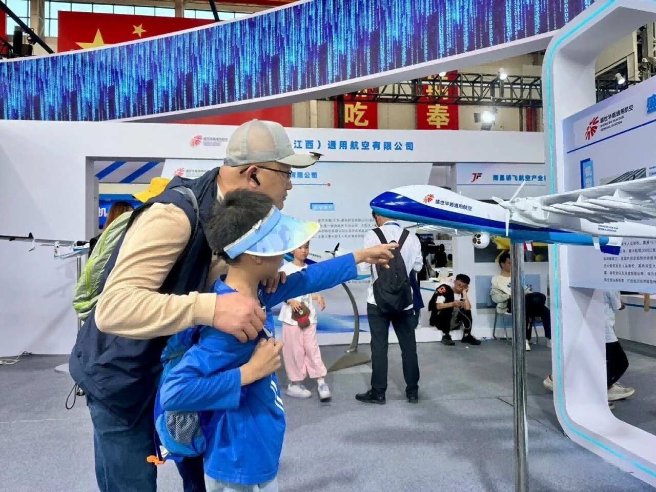 家长带孩子参观