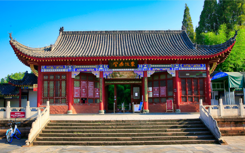 寻迹东坡之跨越千年对话 1 日游