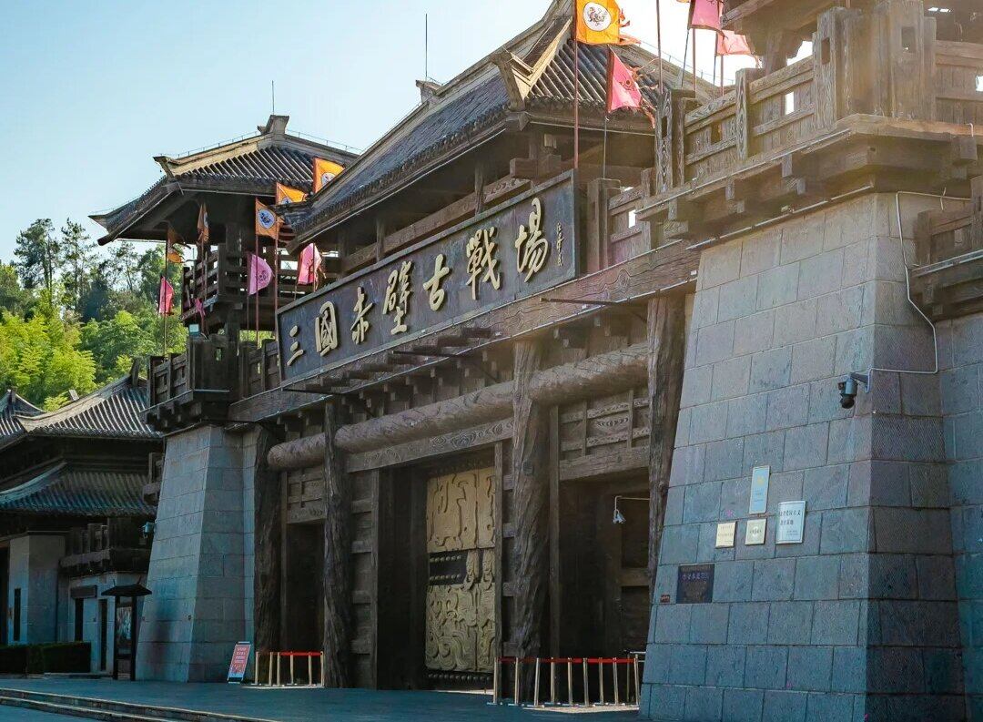 赤壁古战场