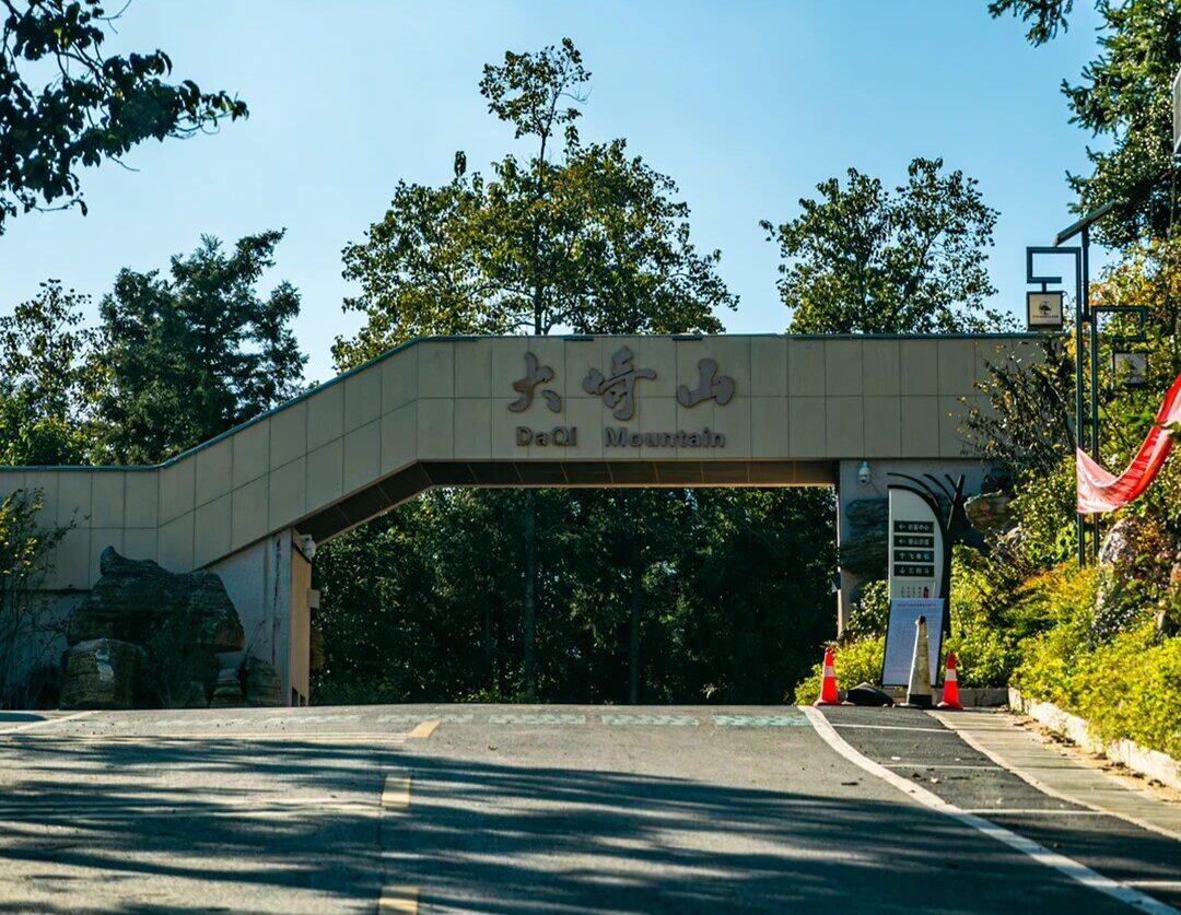 黄冈团风大崎山避暑 2 日游