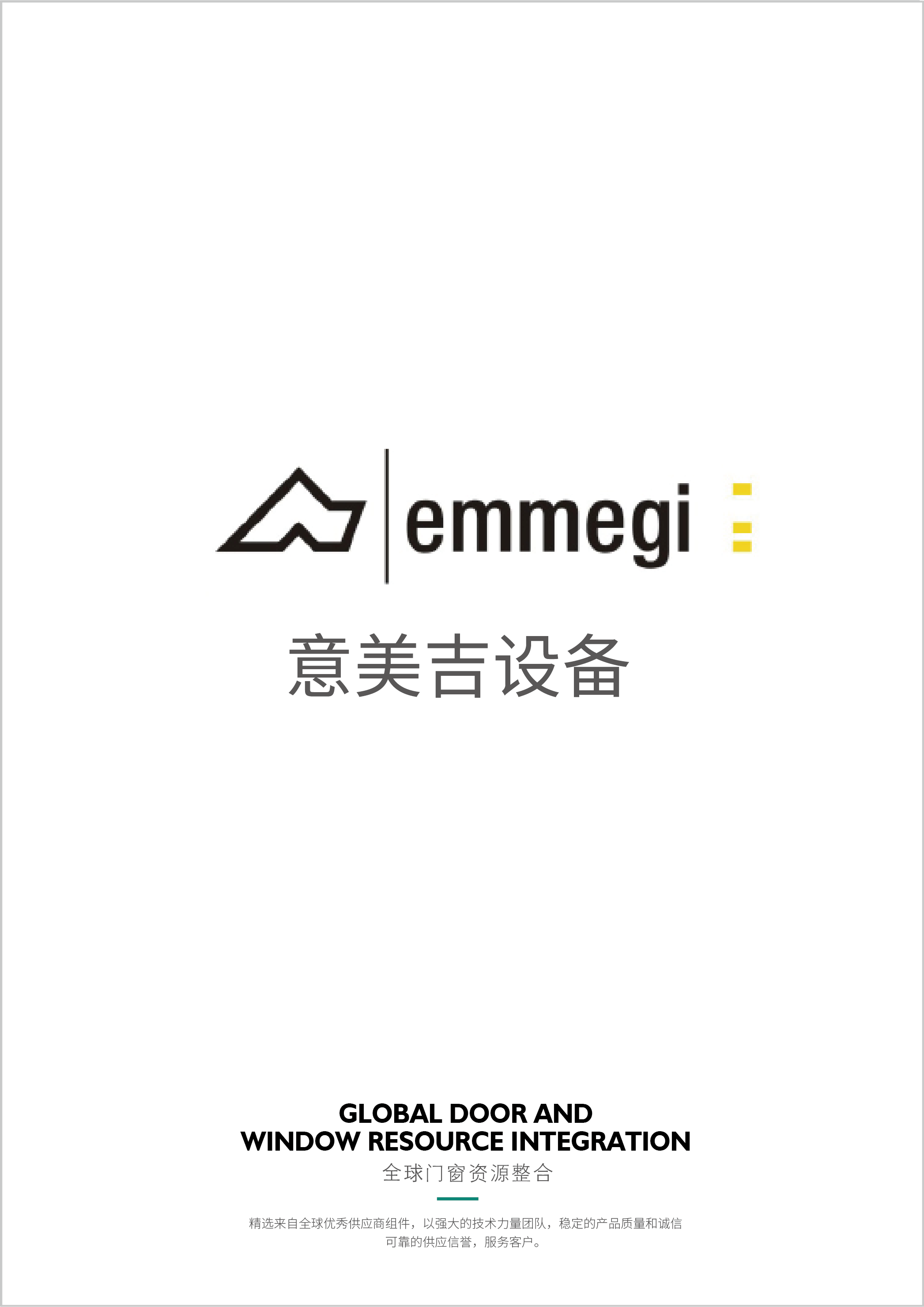 凤铝铝业