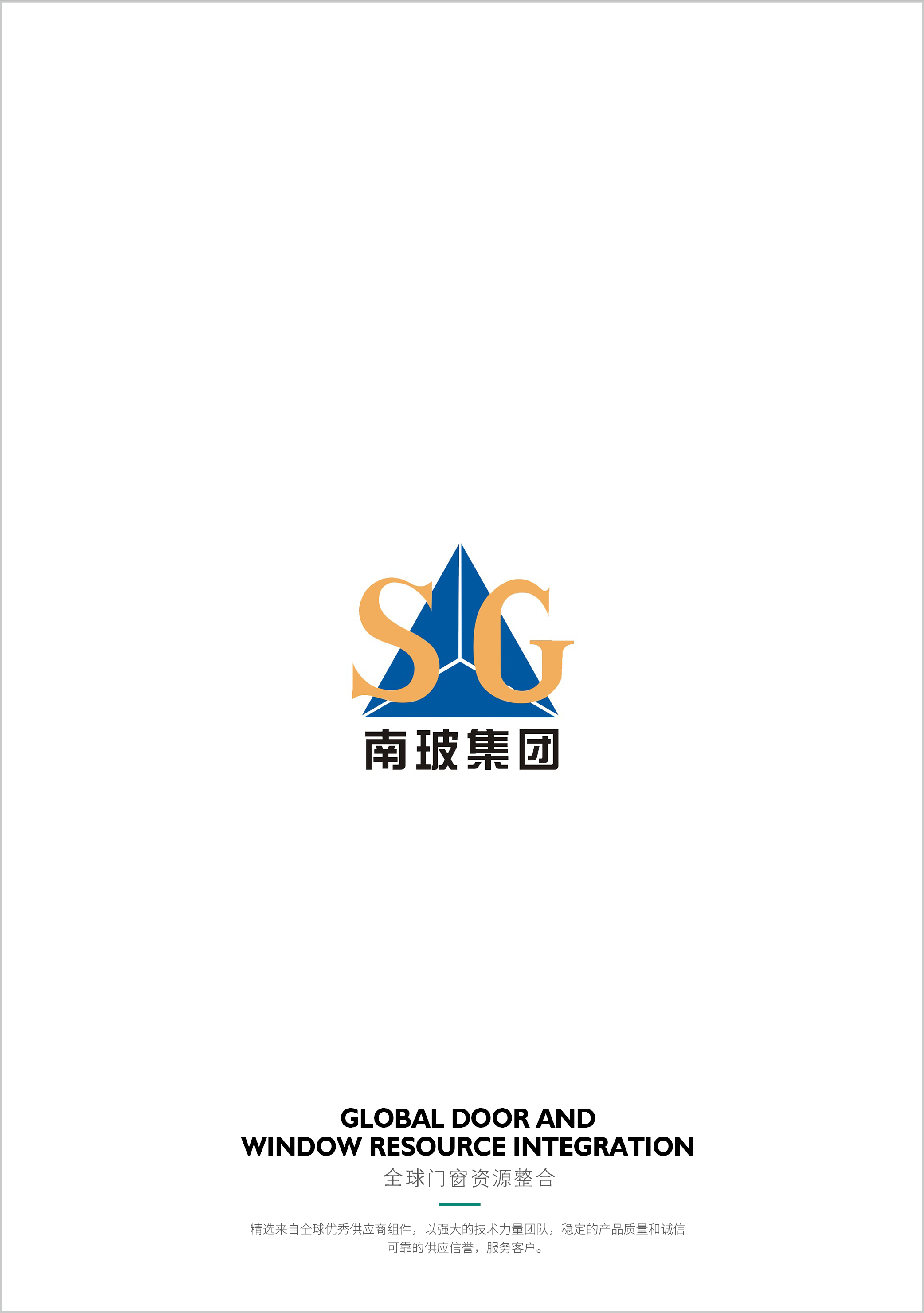 合作伙伴十一