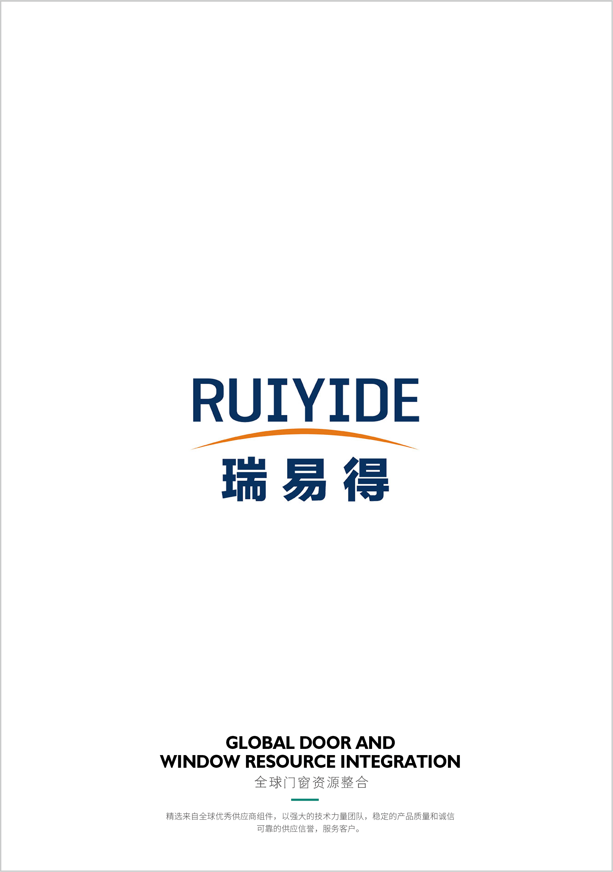 合作伙伴十三
