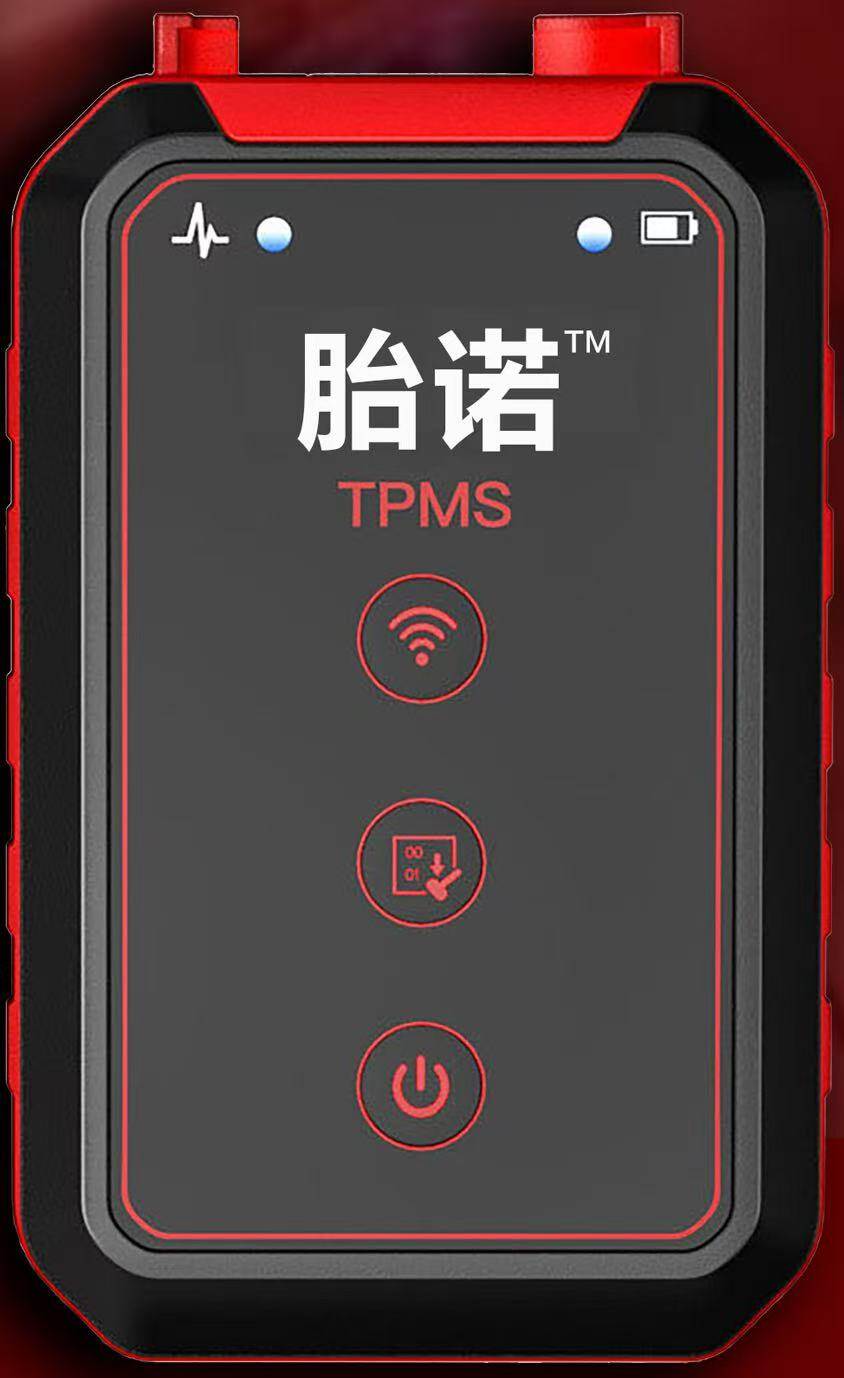 胎诺 TPMS 蓝牙编程器