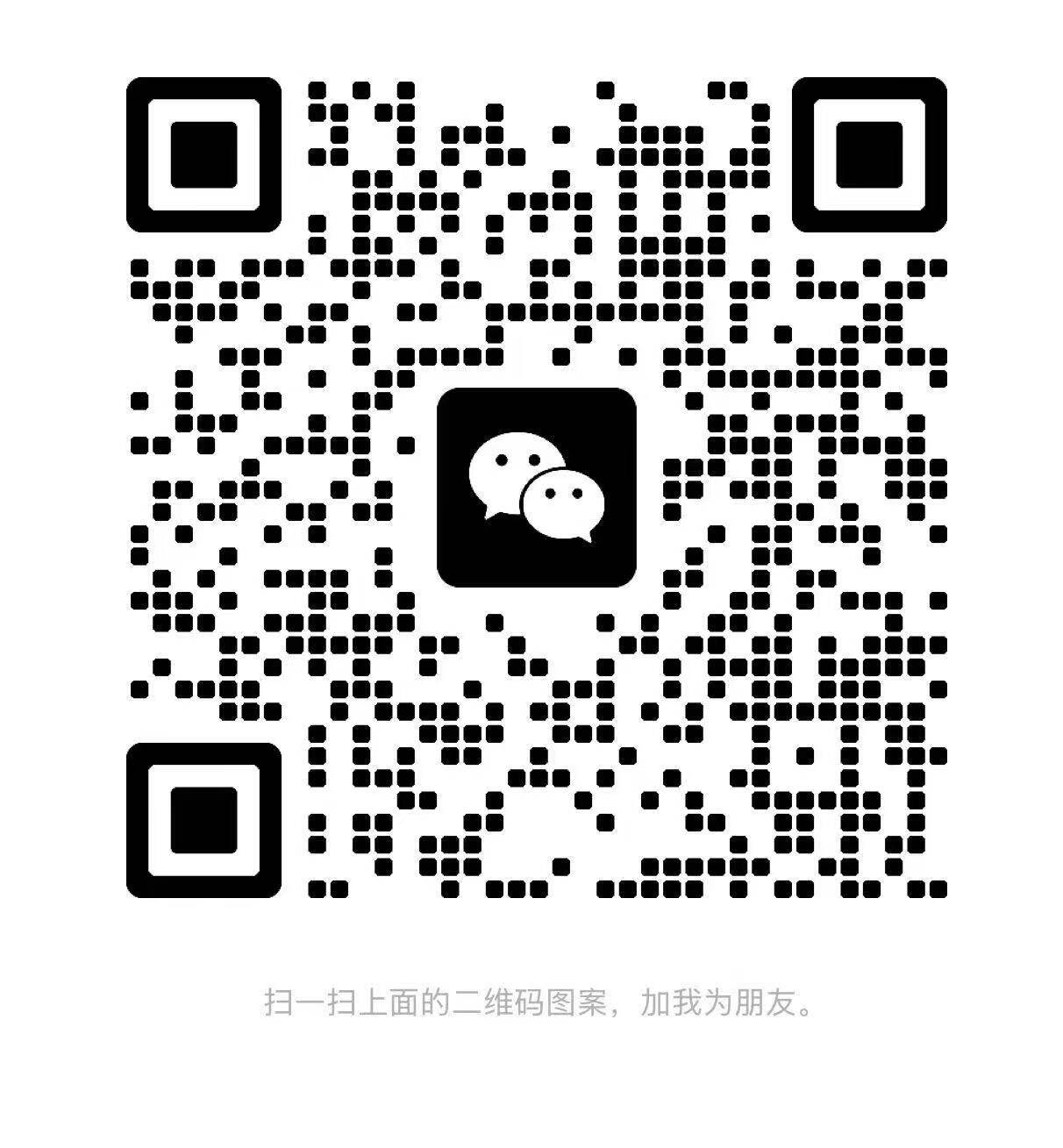官方微信二维码