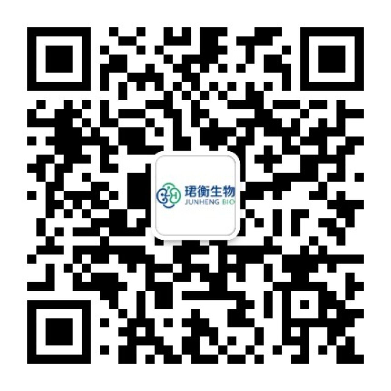 衡生物