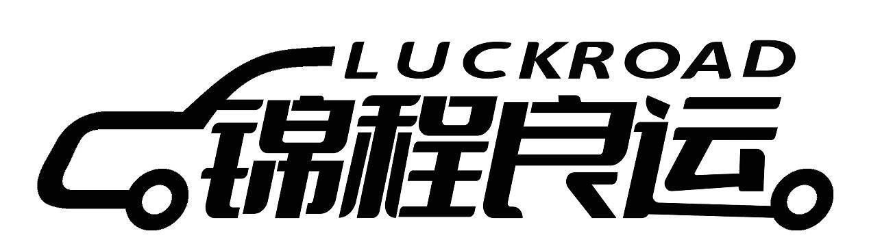 LUCKROAD 锦程良运 Logo