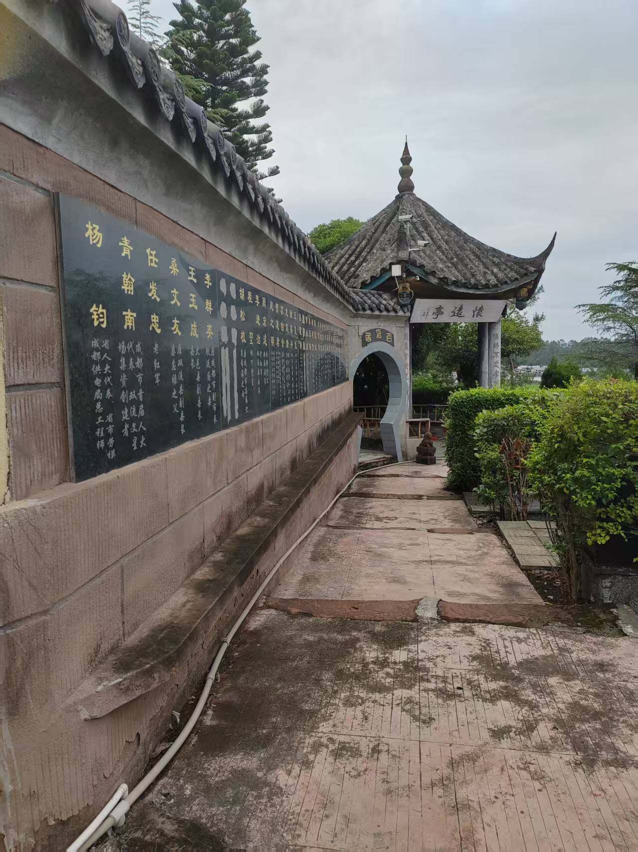 立碑双墓-2