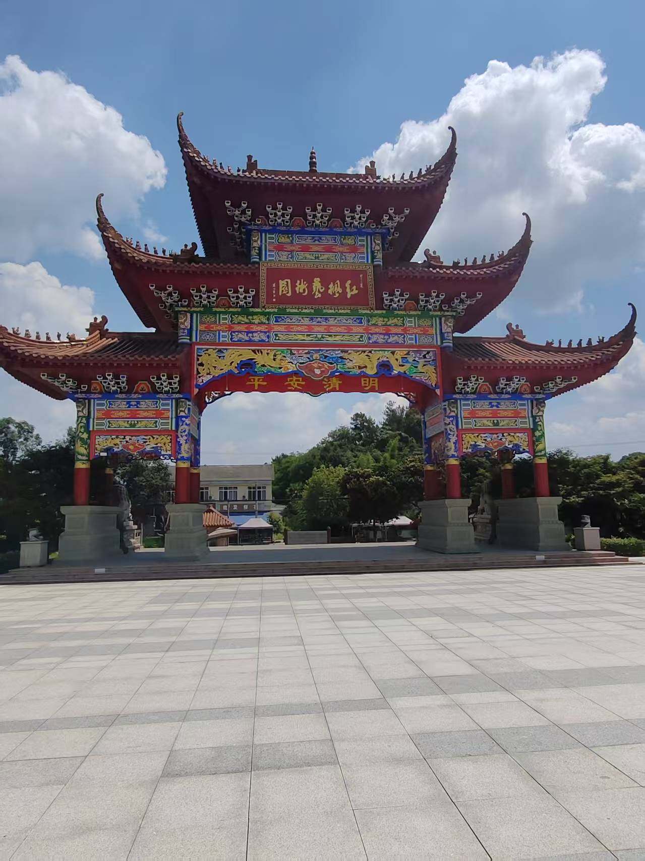红枫艺术陵园