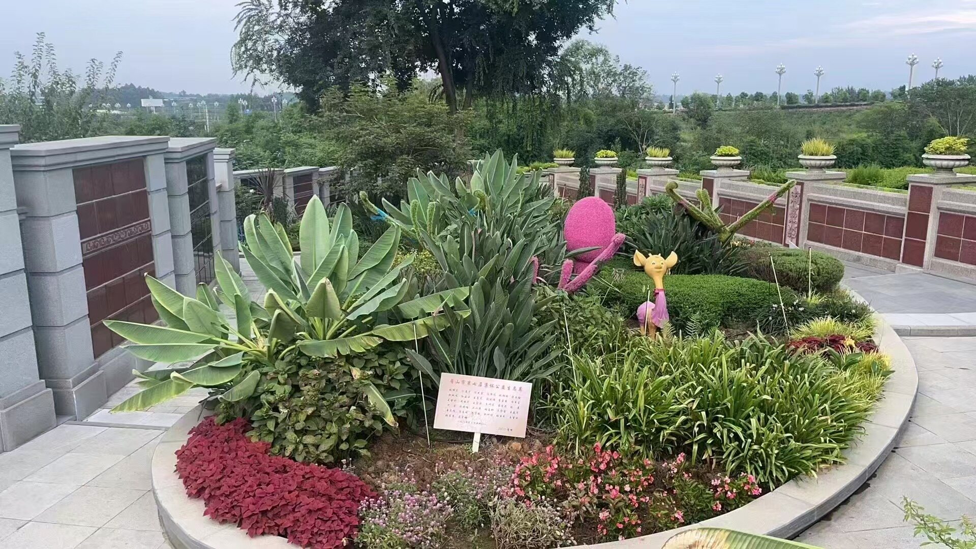 生态葬-1