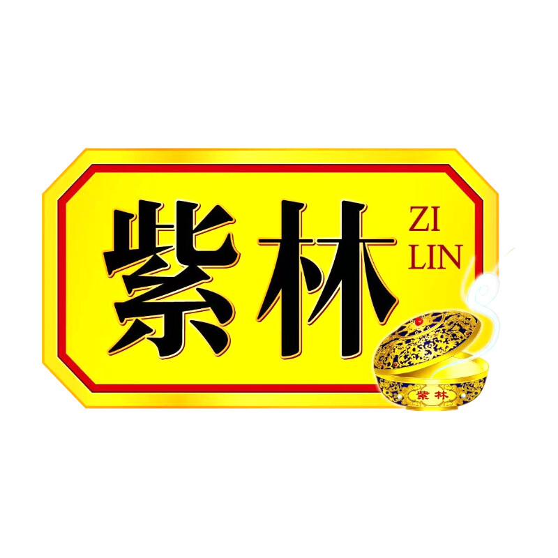 Zilin