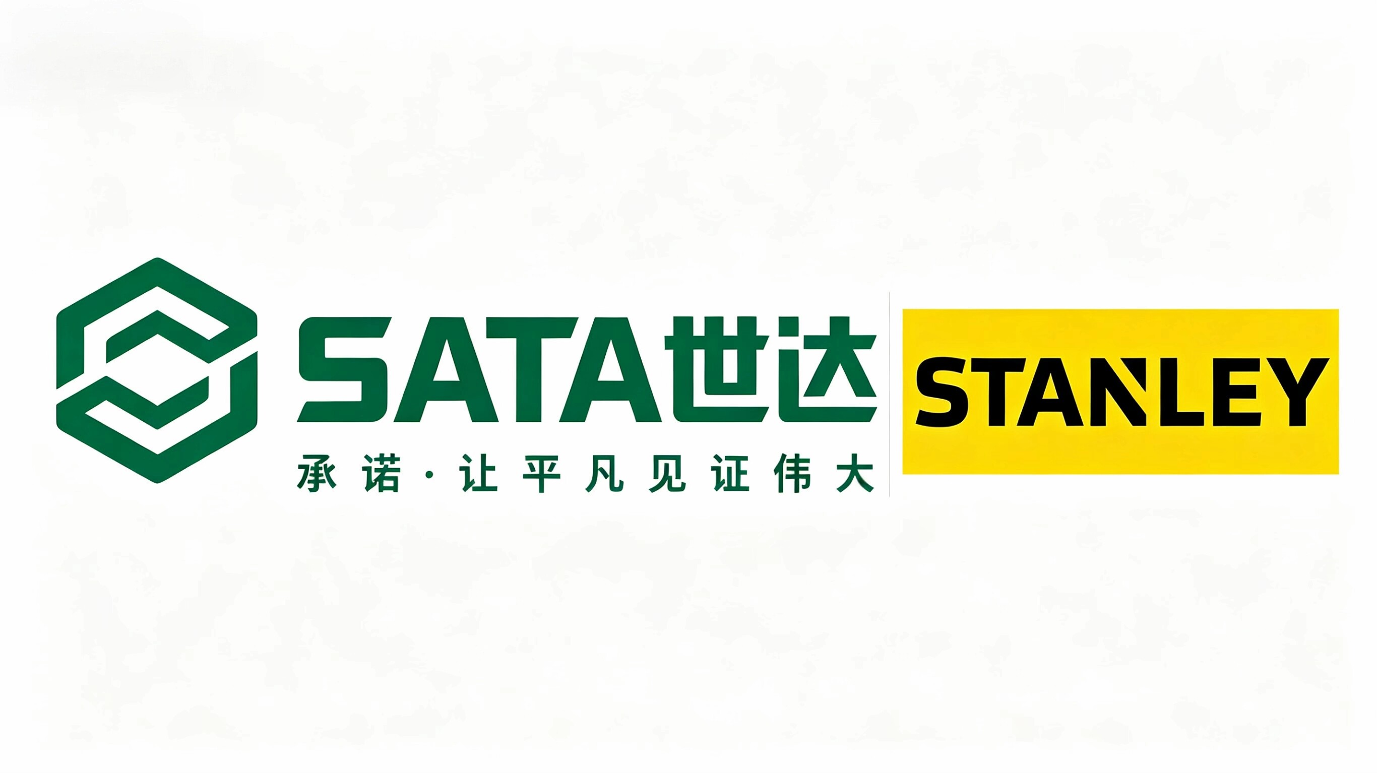 五金工具系列