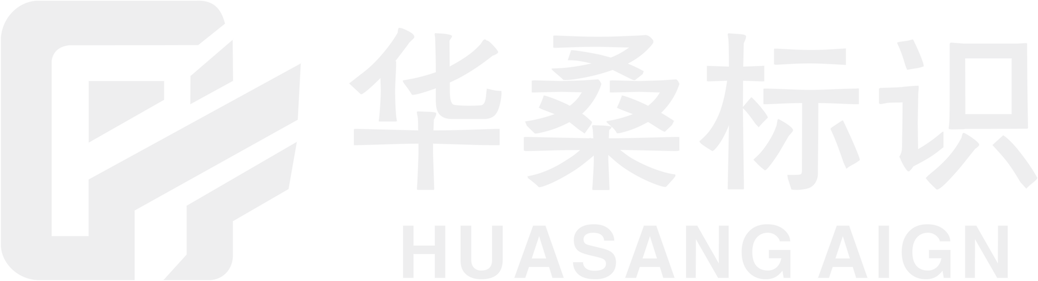 华桑标识