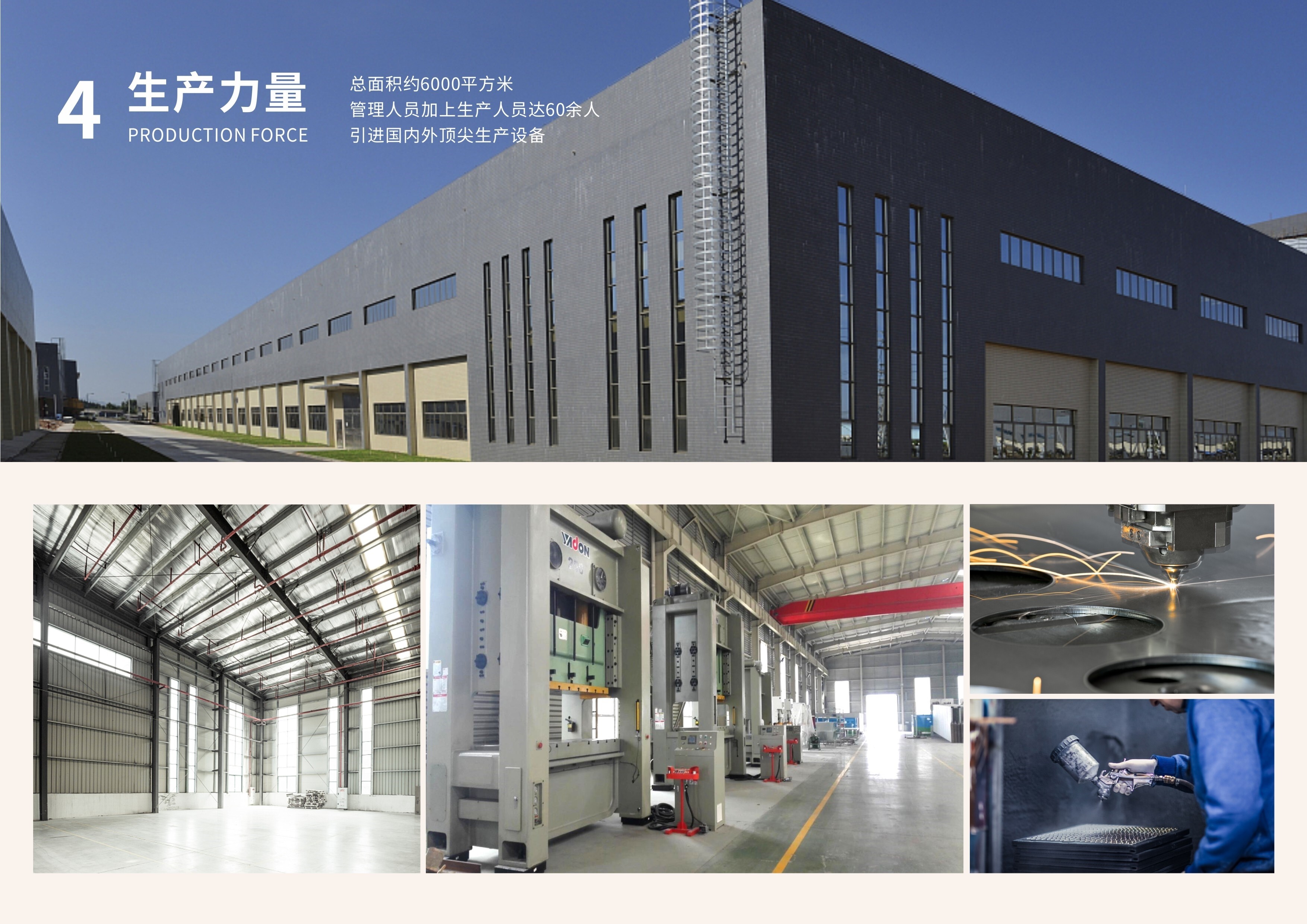 华桑标识施工团队
