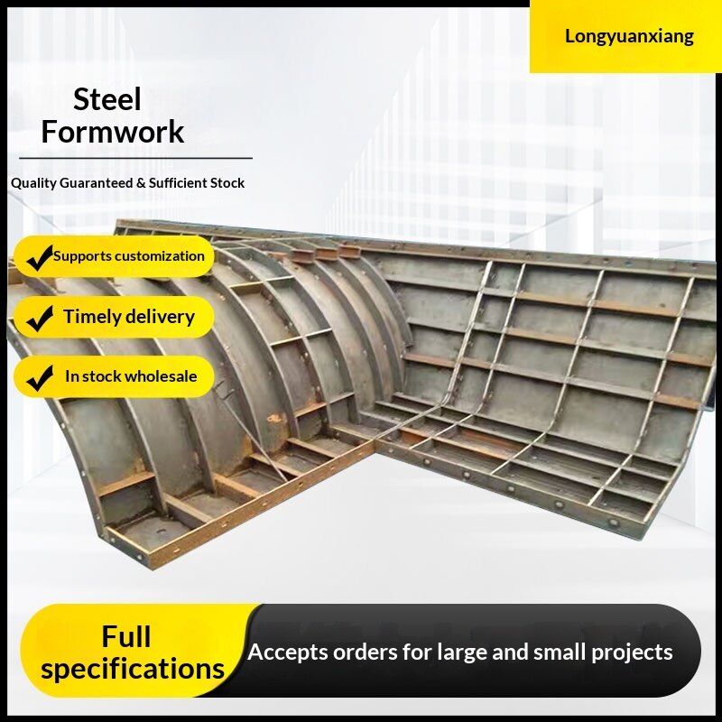 Bridge Steel Formwork Manufacturer | Custom Highway & Railway Bridge Formwork