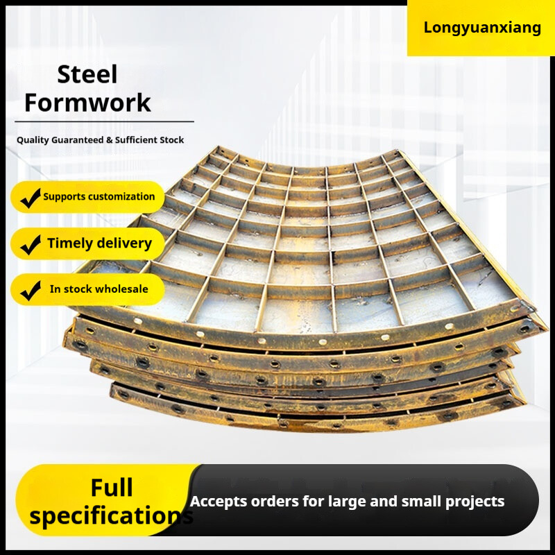 Wind Power Foundation Steel Formwork | Custom Wind Turbine Base Mould Supplier